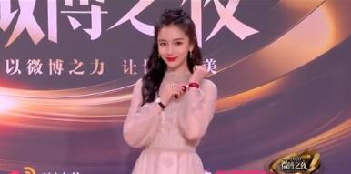 2021年微博之夜红毯走秀!哪个女明星你get到了? 2021年微博之夜红毯走秀!哪个女明星你get到了?