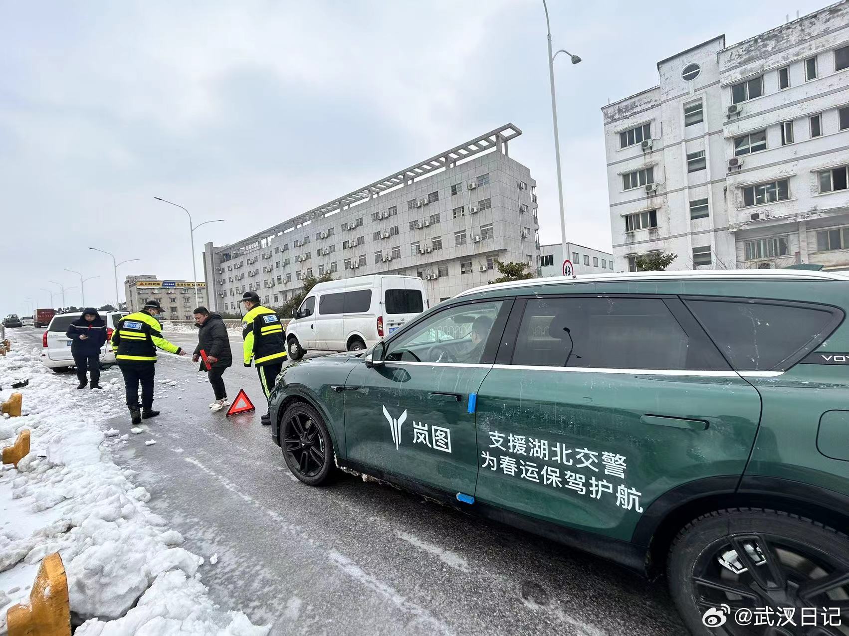 元宵节快乐！道路冰雪易滑，大家注意安全……