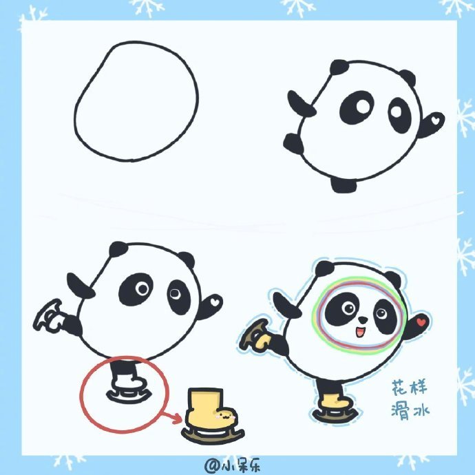 可可爱爱一组冬奥冰墩墩简笔画一看就会学一下