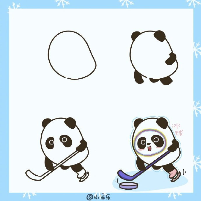 可可爱爱一组冬奥冰墩墩简笔画一看就会学一下