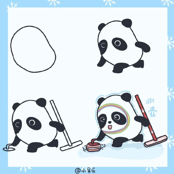 可可爱爱一组冬奥冰墩墩简笔画一看就会学一下