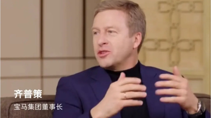 有啥用！宝马董事长为啥看不上车载大屏？