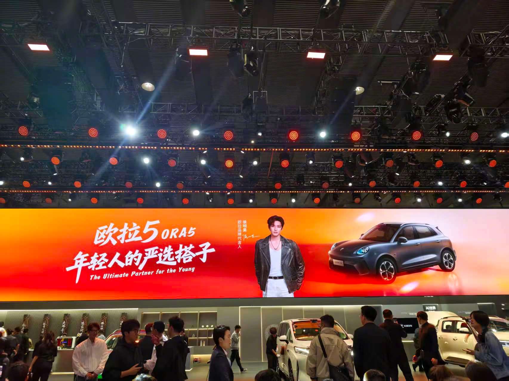 长城欧拉5广州车展开启预售，10.98万起续航580km