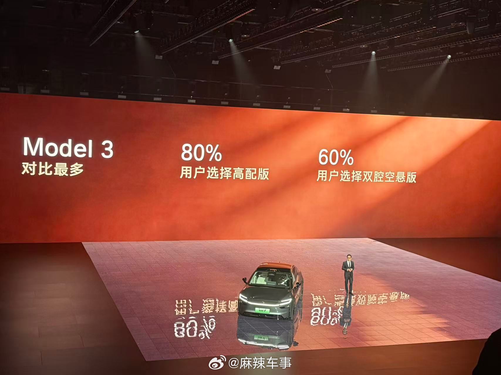 铂智7补贴后14.78万起售，订单超特斯拉Model 3