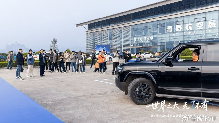 高颜高智超好开，方程豹钛7品鉴试驾暨济南交付仪式圆满收官