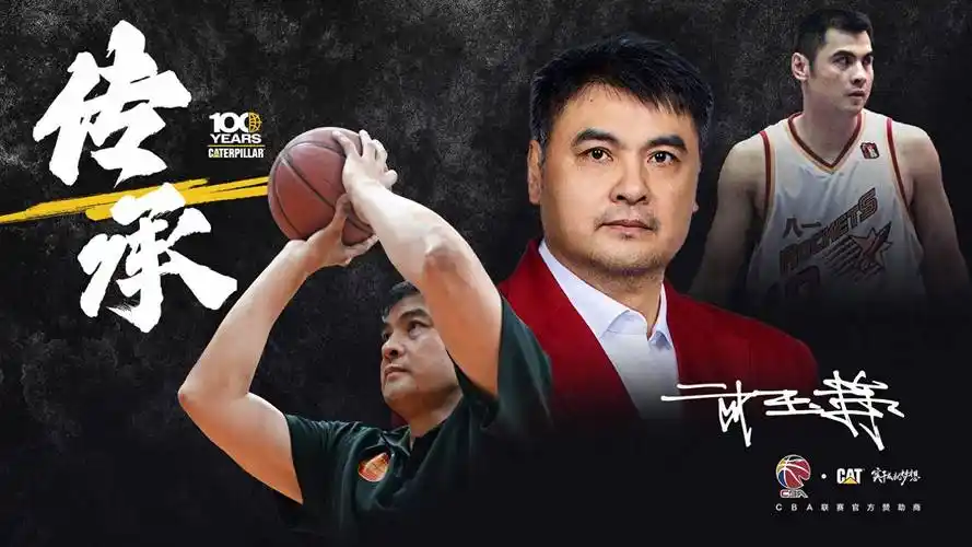 抵达内蒙古，刘玉栋正式上任，新岗位曝光，联合巴特尔，姚明期待