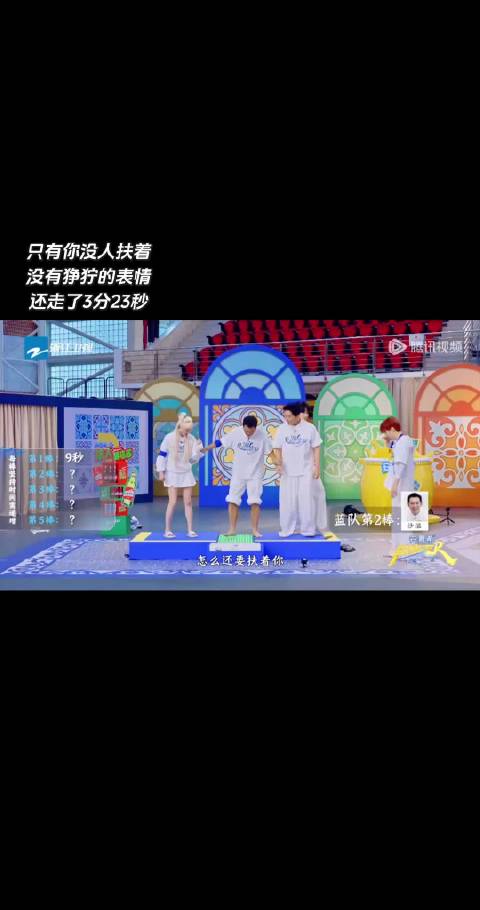 以前的跑男从来不会因为困难而早早放弃