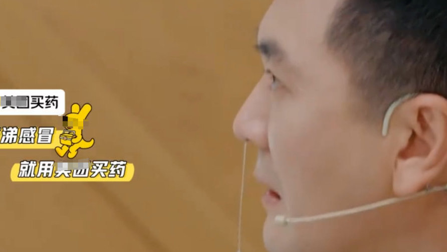 这是什么演技版的飞越疯人院吗？