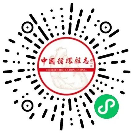 【全文下载】面临双重压力,心血管病负担持续增加!插图5 【全文下载】面临双重压力,心血管病负担持续增加!插图5