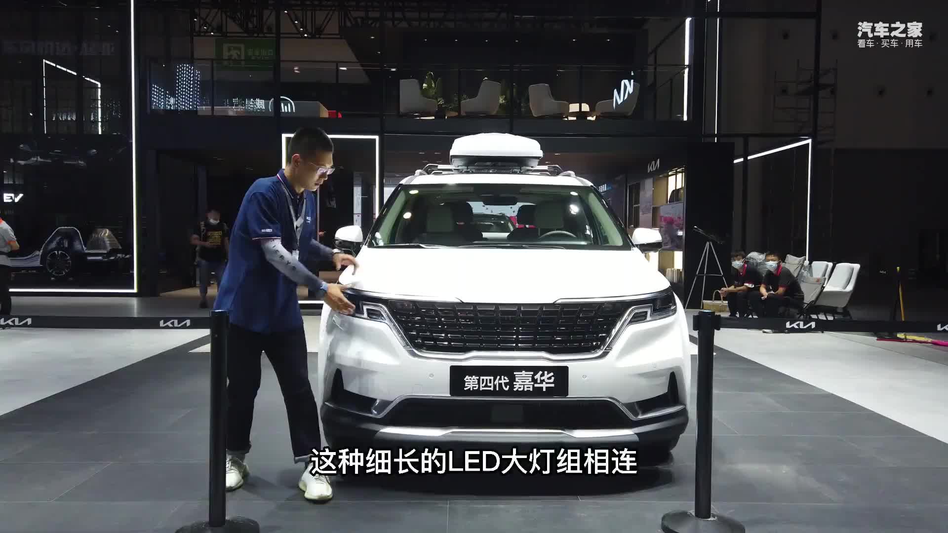 体验起亚第四代嘉华：MPV也可以“不油腻”，奥德赛真过时了？