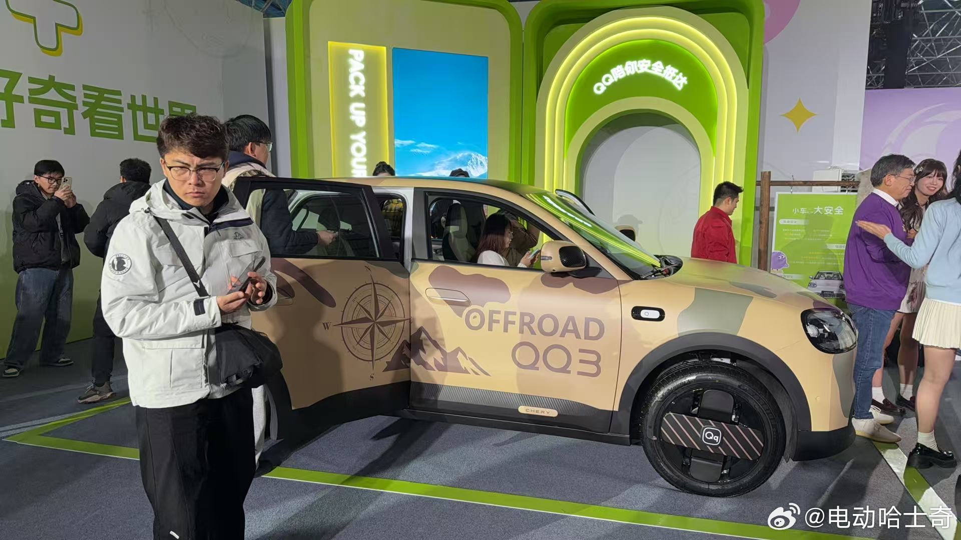 奇瑞全新QQ3今晚公布价格配置