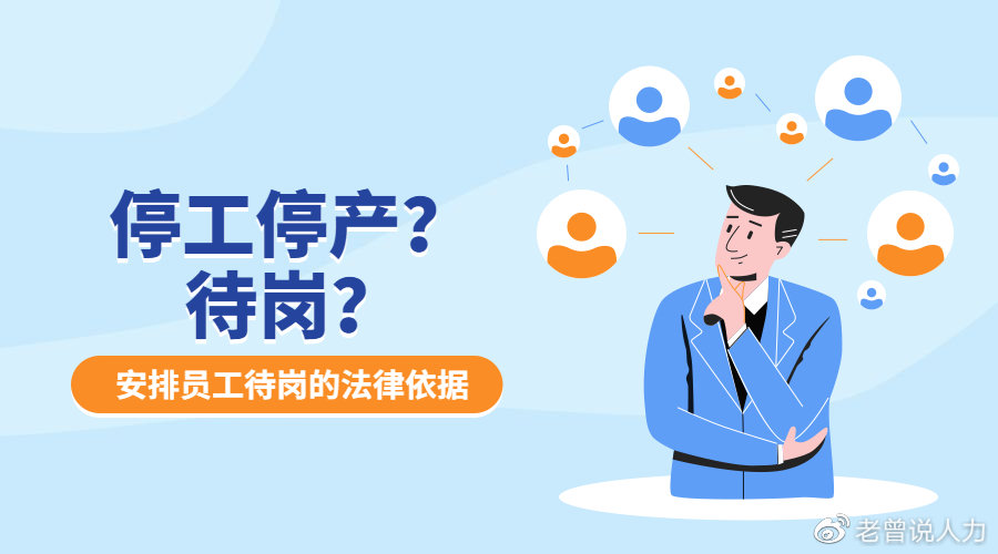 出国移民单位没离职怎么办