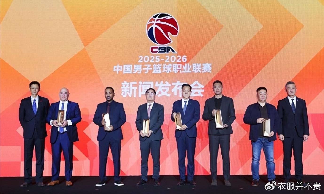 从姚明卸任到规则乱象，CBA新赛季为何开起了“历史倒车”？