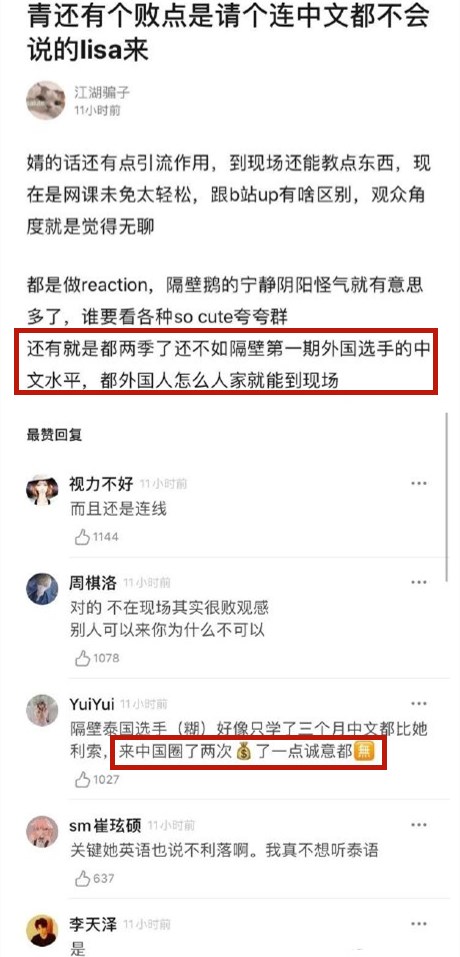 说韩语人口_全球语言统计,世上范围内有5个国家说韩语,33个国家说中文