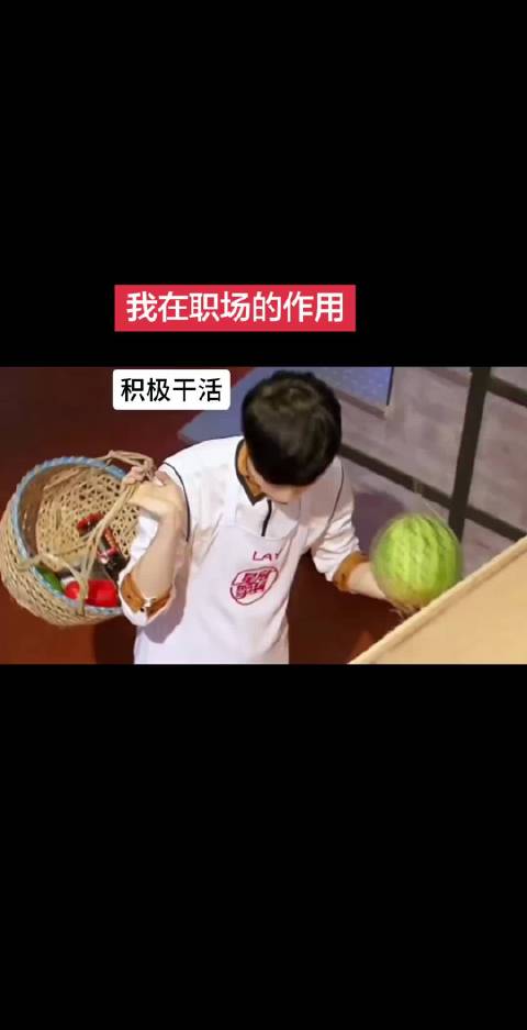 小蕾伊你真的是灵珠吗？我怎么感觉有点不对劲呢