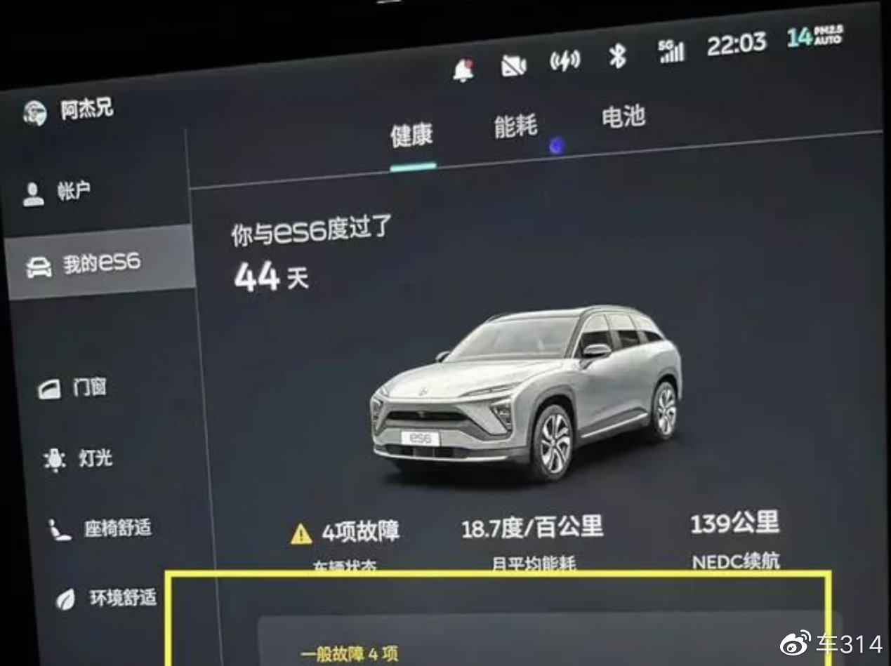 es6 class报错  第1张