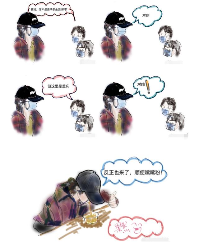 万茜启程录制爱乐团综，打卡重庆美食晒图粉丝评论画风太清奇