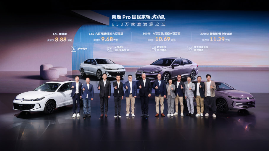 朗逸Pro，为燃油车翻红添一把火？