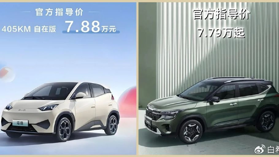 7.79万：合资SUV翻开底牌砸比亚迪场子