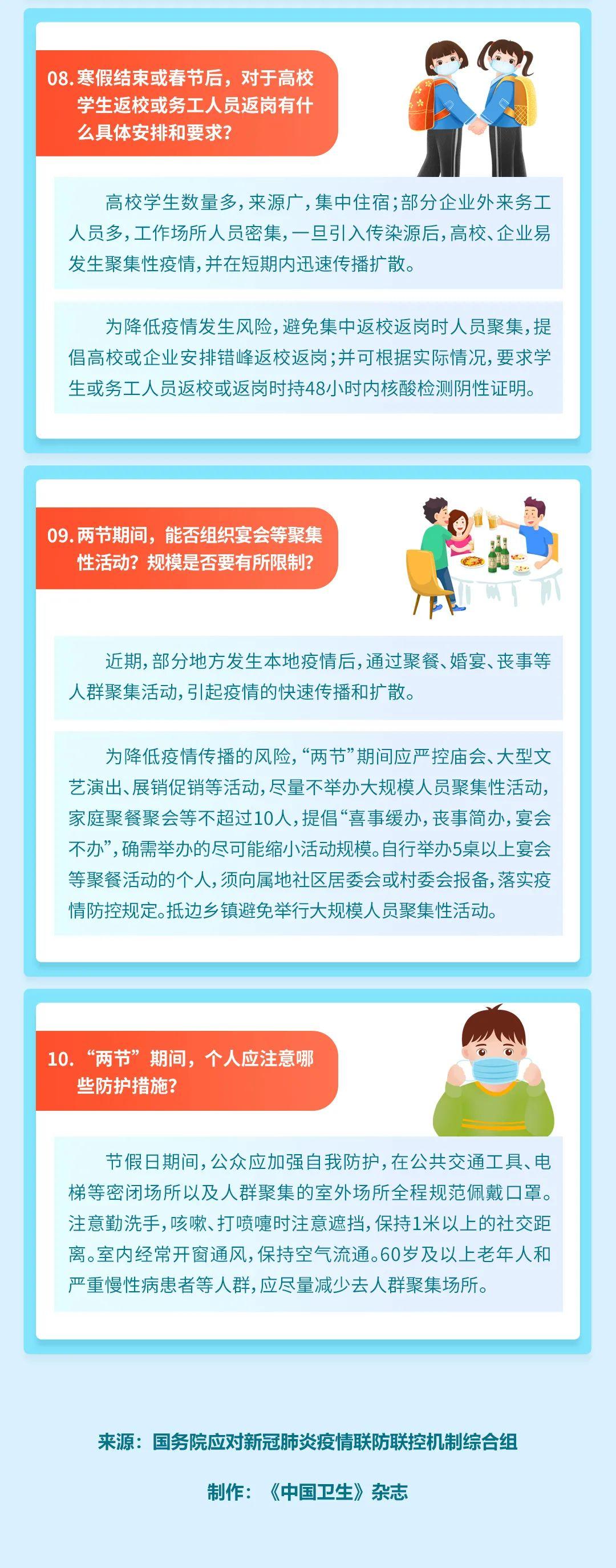 东兴发现1例新冠阳性感染者,学校停课、客运停运!玉林往东莞客运也……休闲区蓝鸢梦想 - Www.slyday.coM 东兴发现1例新冠阳性感染者,学校停课、客运停运!玉林往东莞客运也……休闲区蓝鸢梦想 - Www.slyday.coM