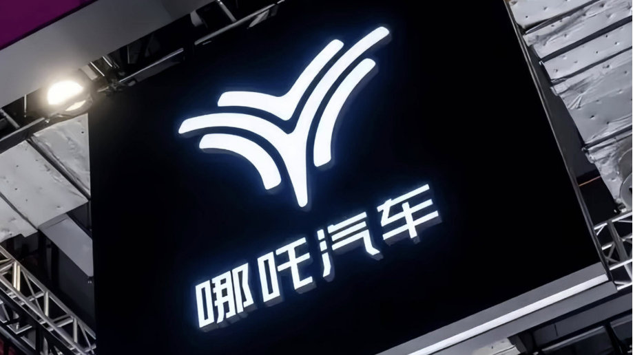 哪吒汽车从新势力销冠到车主维权，哪吒汽车困局如何解？