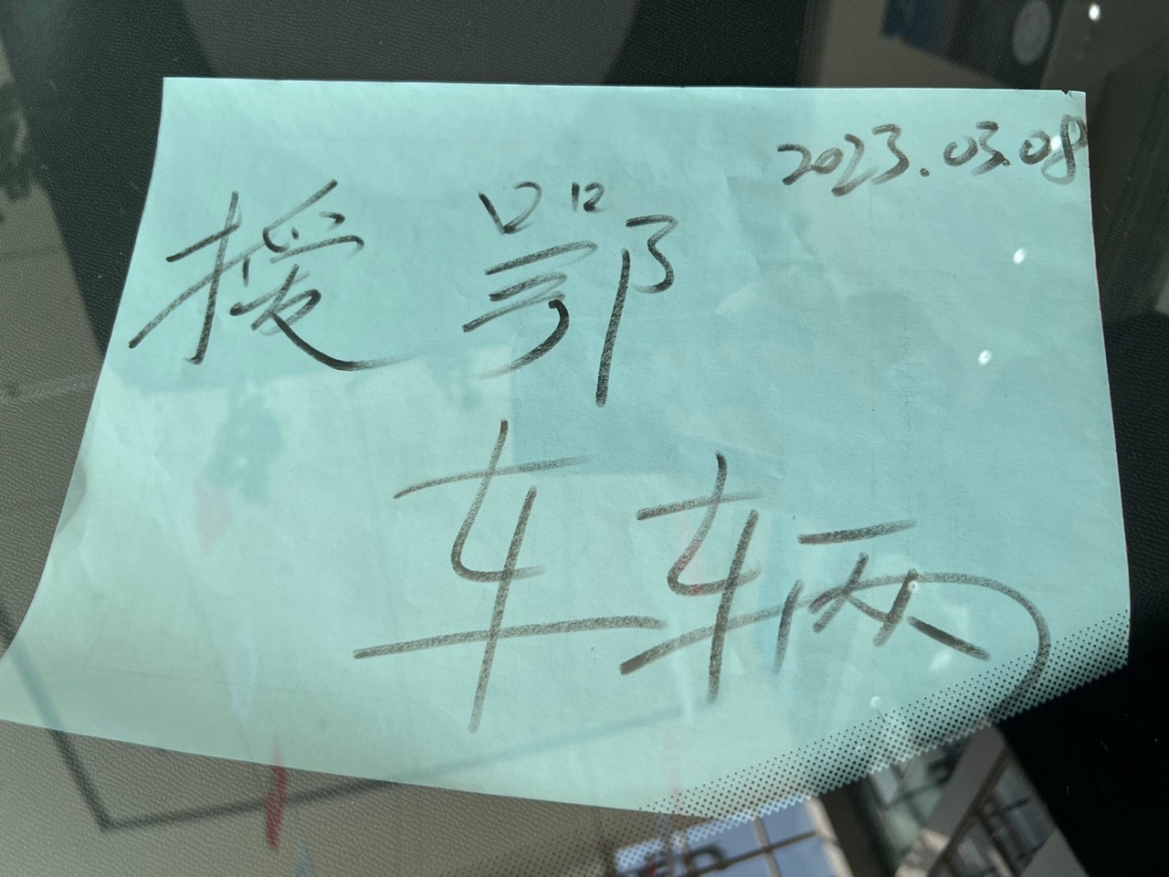 江苏的C6库存车支援湖北……