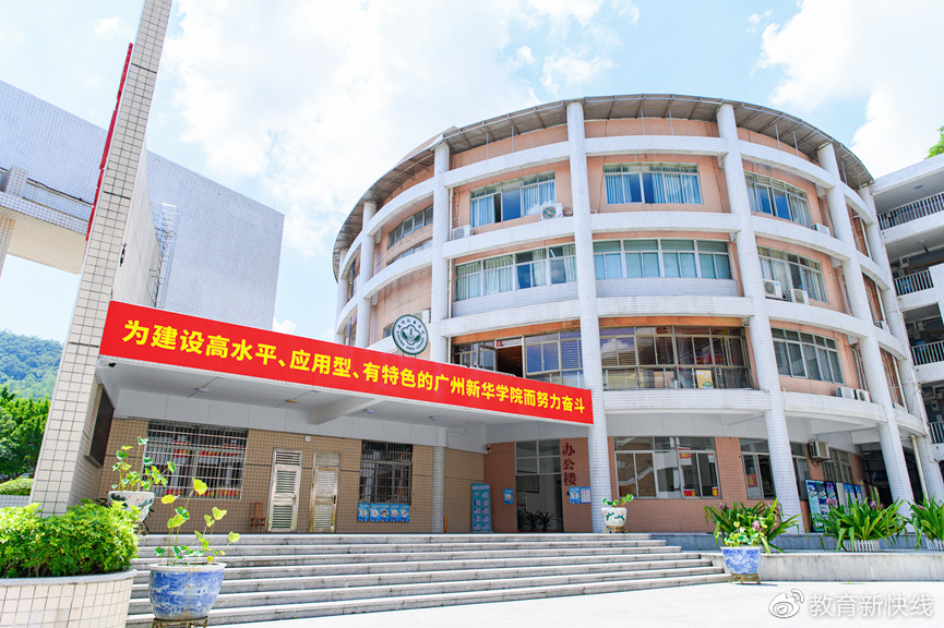 广州贵族学校排行榜_2017年广州市最贵族十所民办小学排名出炉,最(2)