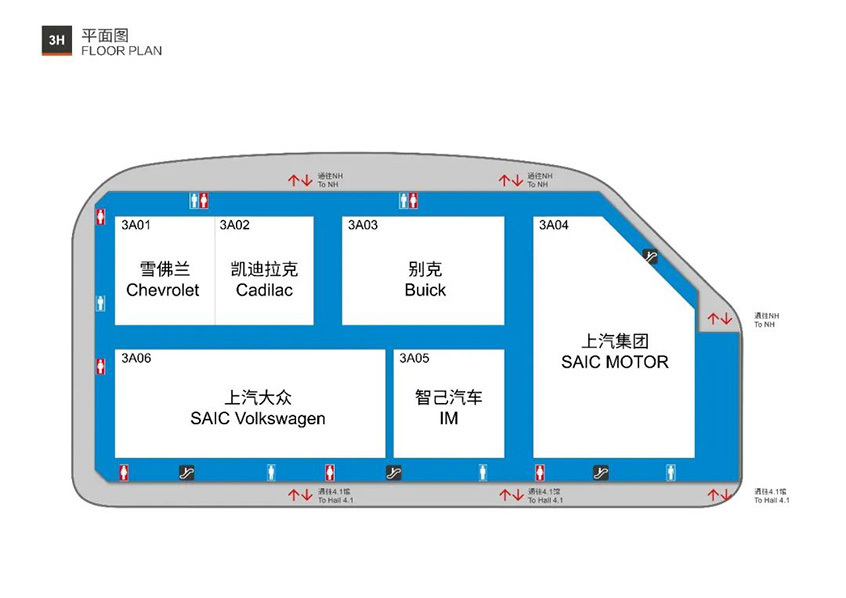 2021上海车展展位图，大家可以规划一下看展路线