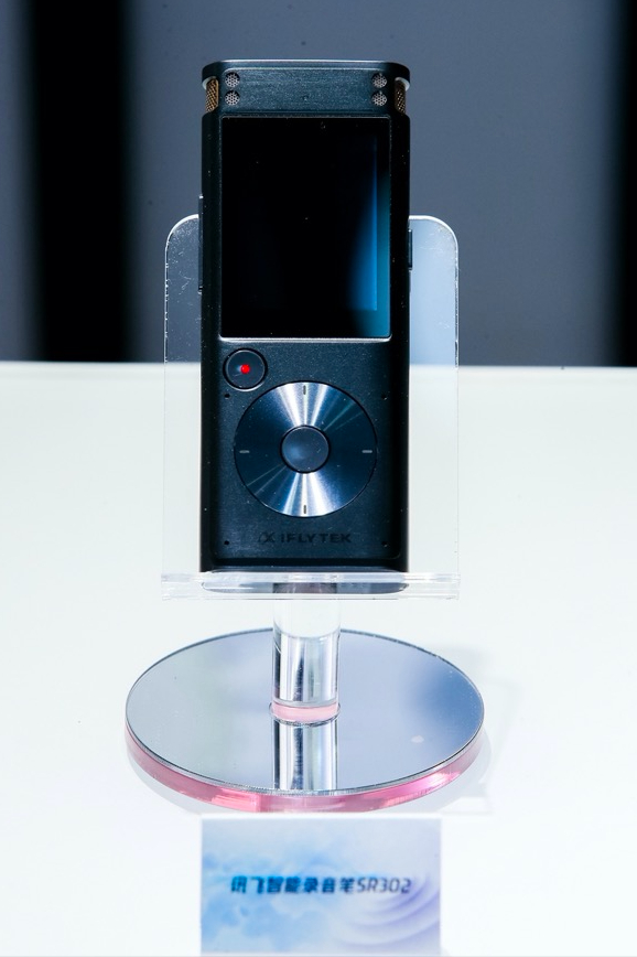 ai学习 办公 科大讯飞新产品开启年轻市场 其中腕式录音笔备受关注