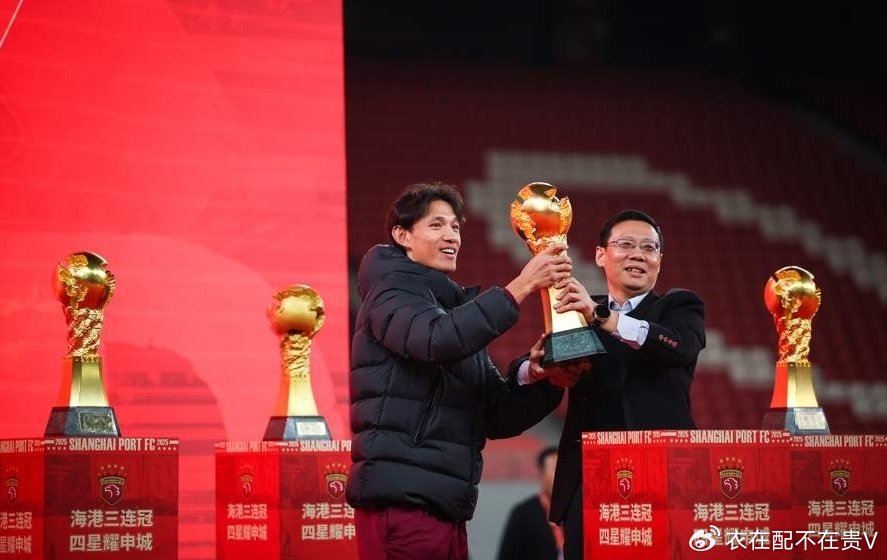 海港三连冠不算“王朝”？球迷：只认广州和大连，山东泰山靠边站