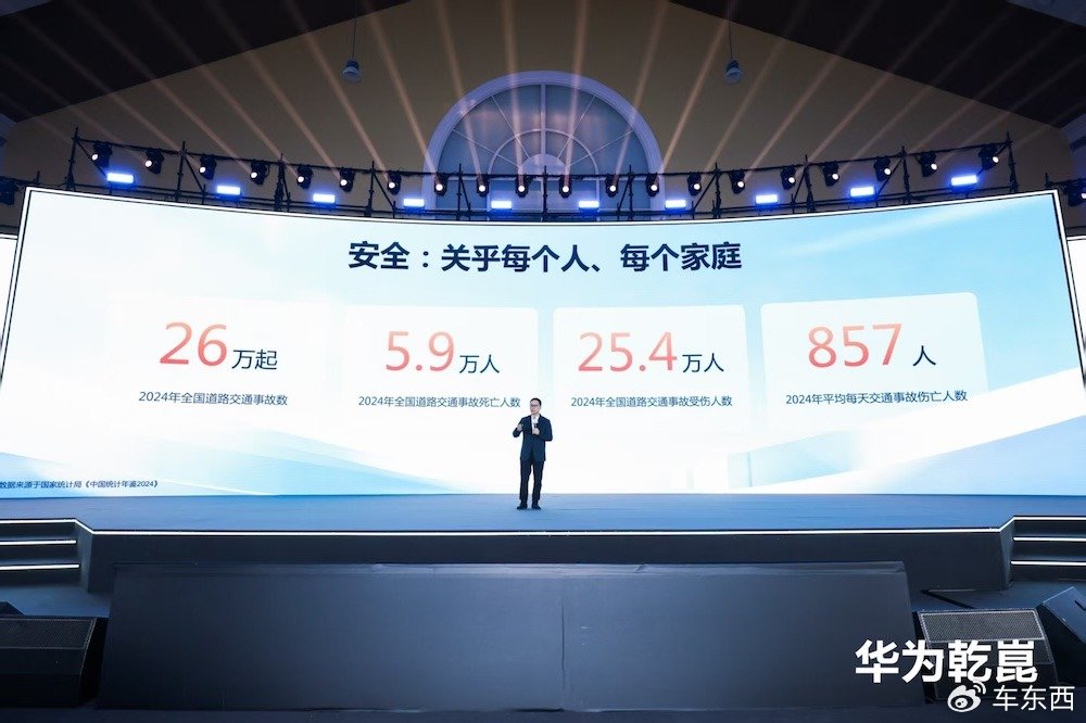 靳玉志官宣乾崑2026年目标：上车超80款车型，整车搭载量突破300万台