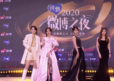 2021年微博之夜红毯走秀!哪个女明星你get到了? 2021年微博之夜红毯走秀!哪个女明星你get到了?