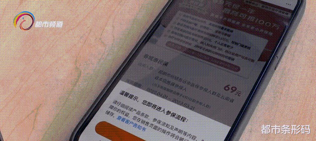 春城惠民保自动扣缴工作已启动,这些原因可能会导致扣缴失败!休闲区蓝鸢梦想 - Www.slyday.coM 春城惠民保自动扣缴工作已启动,这些原因可能会导致扣缴失败!休闲区蓝鸢梦想 - Www.slyday.coM