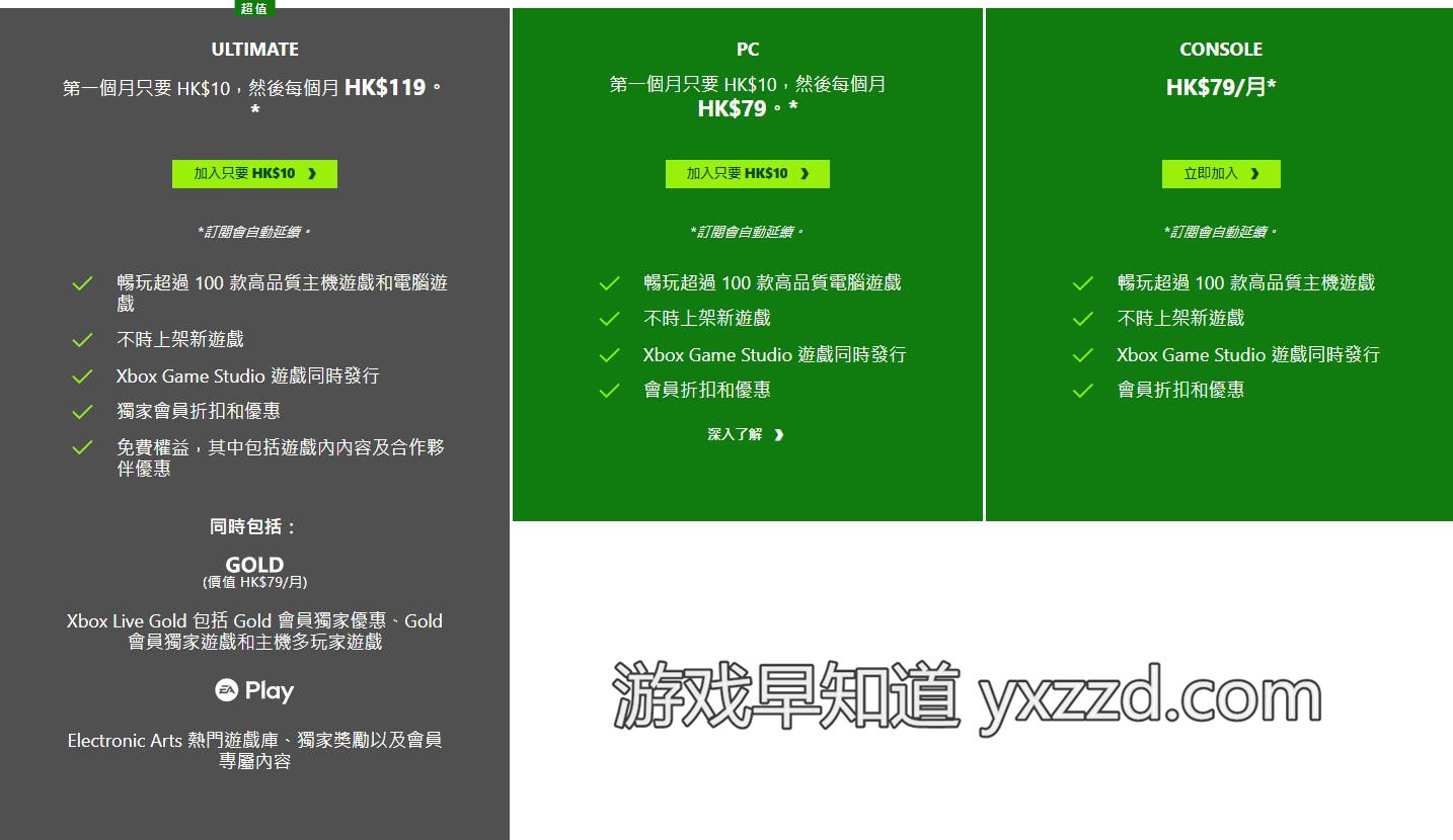 微软官方宣布ea Play延期至21年加入pc版xbox游戏通行证 Ea 通行证 Pc版 新浪新闻