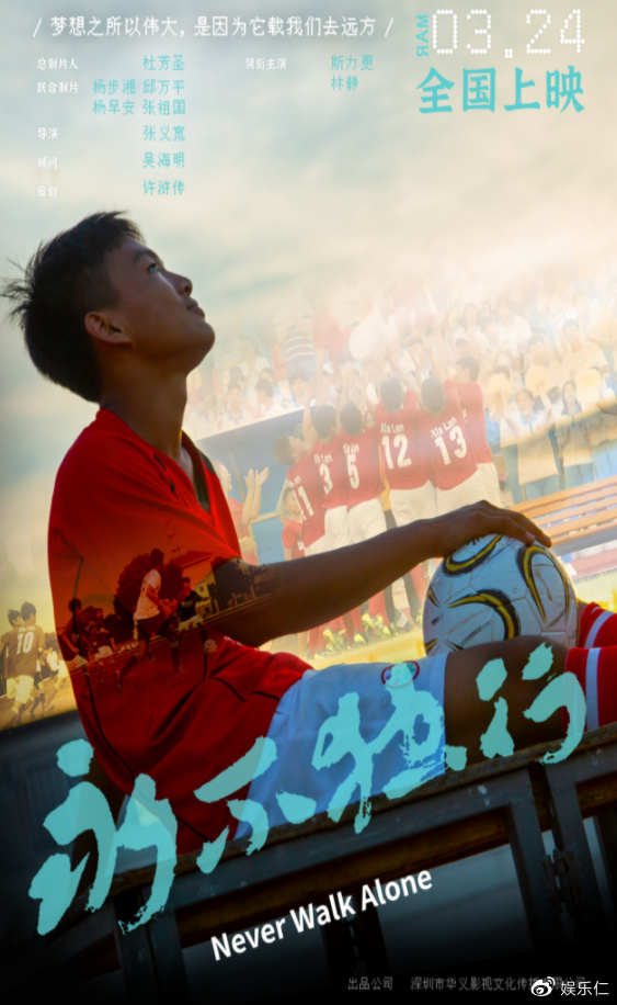 日本热血电影排行榜_5部日本高分动作片,看的热血沸腾!