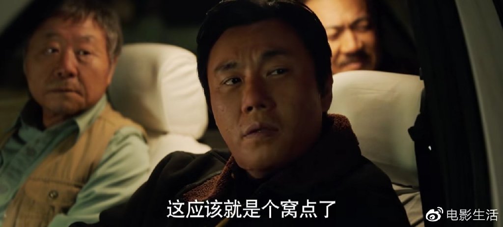 深度解读《漫长的季节》:3大“口碑密码”拿下9.2分,演技封神!休闲区蓝鸢梦想 - Www.slyday.coM 深度解读《漫长的季节》:3大“口碑密码”拿下9.2分,演技封神!休闲区蓝鸢梦想 - Www.slyday.coM