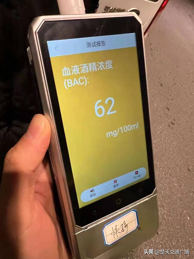 洪山交警春运严查酒驾不放松 三小时查获3名“酒司机”休闲区蓝鸢梦想 - Www.slyday.coM 洪山交警春运严查酒驾不放松 三小时查获3名“酒司机”休闲区蓝鸢梦想 - Www.slyday.coM