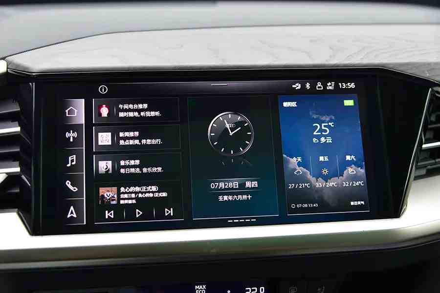奥迪Q5 etron:当奥迪开始玩纯电之后,感觉别人有的是机会休闲区蓝鸢梦想 - Www.slyday.coM 奥迪Q5 etron:当奥迪开始玩纯电之后,感觉别人有的是机会休闲区蓝鸢梦想 - Www.slyday.coM