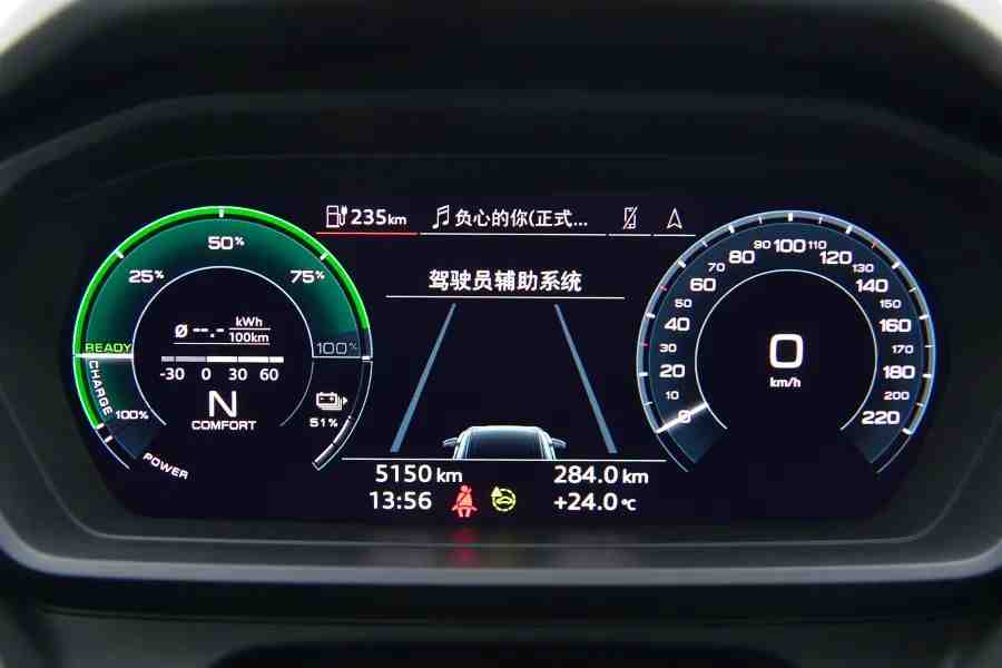 奥迪Q5 etron:当奥迪开始玩纯电之后,感觉别人有的是机会休闲区蓝鸢梦想 - Www.slyday.coM 奥迪Q5 etron:当奥迪开始玩纯电之后,感觉别人有的是机会休闲区蓝鸢梦想 - Www.slyday.coM