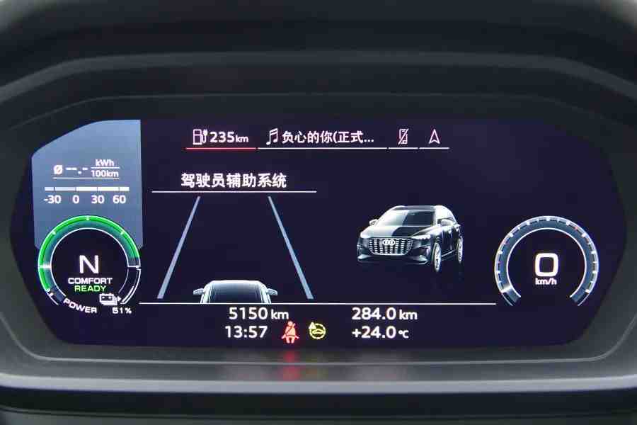 奥迪Q5 etron:当奥迪开始玩纯电之后,感觉别人有的是机会休闲区蓝鸢梦想 - Www.slyday.coM 奥迪Q5 etron:当奥迪开始玩纯电之后,感觉别人有的是机会休闲区蓝鸢梦想 - Www.slyday.coM