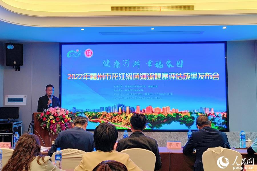 为母亲河“体检” 福州市龙江流域河流健康评估结果出炉-福清龙江流域综合治理项目中标单位名单