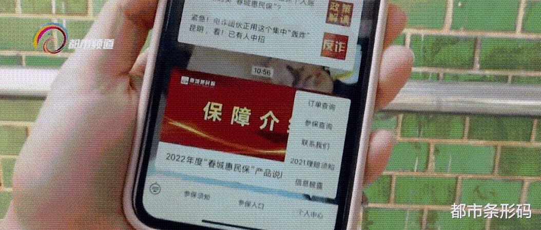 春城惠民保自动扣缴工作已启动,这些原因可能会导致扣缴失败!休闲区蓝鸢梦想 - Www.slyday.coM 春城惠民保自动扣缴工作已启动,这些原因可能会导致扣缴失败!休闲区蓝鸢梦想 - Www.slyday.coM