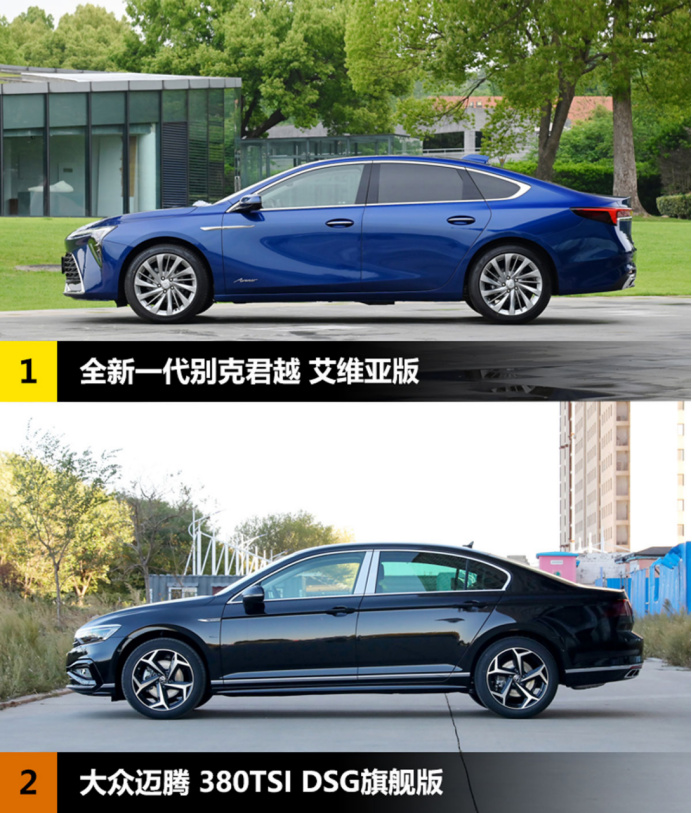 新一代别克君越对比大众迈腾,行政轿车到底应该怎么选?