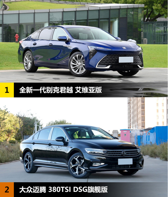 新一代别克君越对比大众迈腾,行政轿车到底应该怎么选?