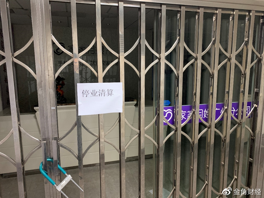 3b9c-c0cc61b8e44f373e1b59aeb6c961b8e7