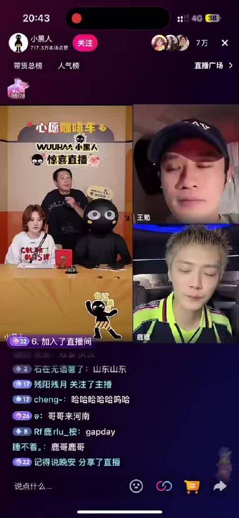 鹿晗王勉宣布哈哈哈哈哈下一季明年回归