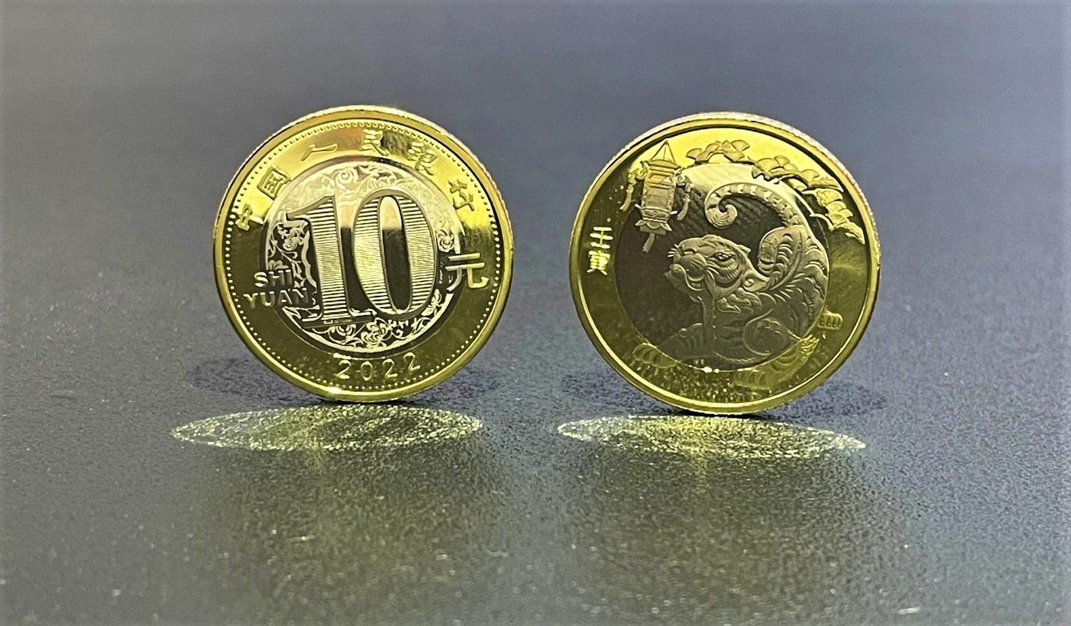 纪念币收藏爱好者注意啦虎年贺岁币1月20日前可兑换