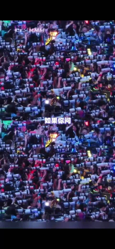 时代峰峻演唱会安检严格获赞