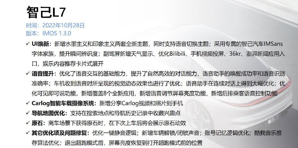 可生长的汽车丨小鹏P5上线城市NGP,特斯拉优化导航但车主想换地图休闲区蓝鸢梦想 - Www.slyday.coM 可生长的汽车丨小鹏P5上线城市NGP,特斯拉优化导航但车主想换地图休闲区蓝鸢梦想 - Www.slyday.coM