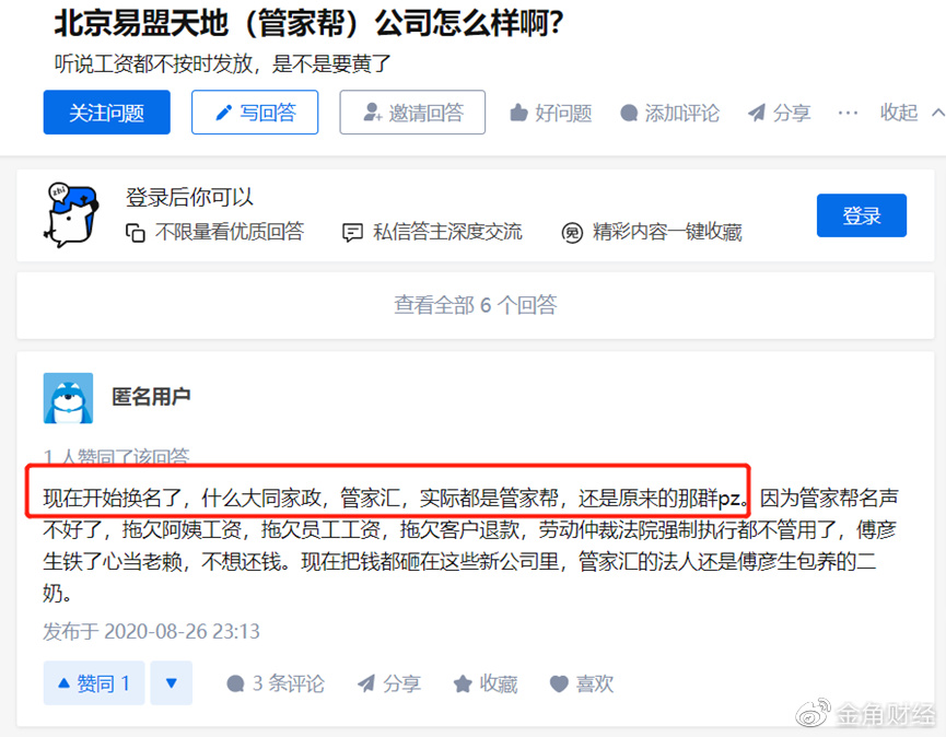 3e6e-a7164e5d23b2f870b8021060b7a7d930